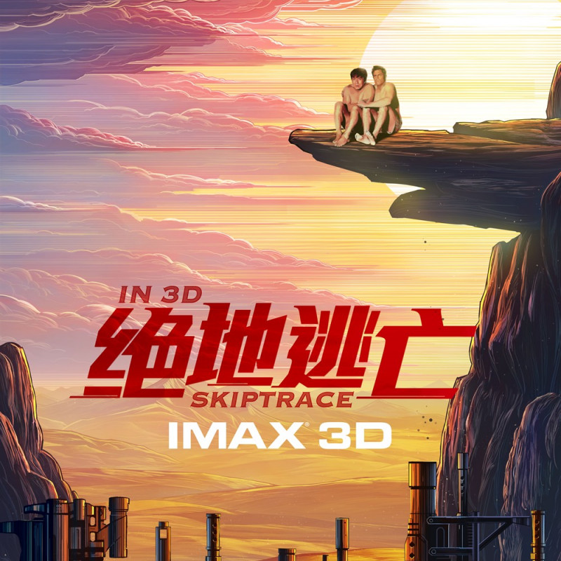 "绝地逃亡"导演将执导"索马里行动"