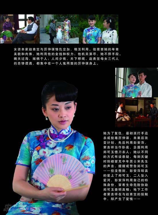 幸福花开