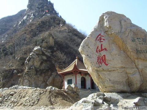 金仙观