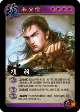 英雄杀斗魂