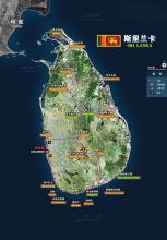 斯里兰卡岛一般指锡兰岛