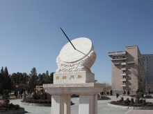 新疆喀什师范学院