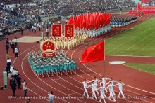 中华人民共和国第四届运动会,简称第四届全运会,于1979年9月15日至9月