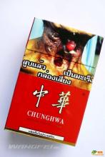 中华(香烟品牌)