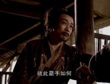 田伯光|3|40