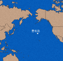鲁滨逊叔叔