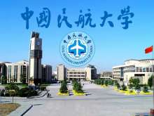中国民航大学