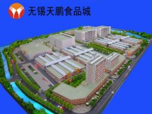 地处无锡市北大门锡澄立交桥堍,东近火车站和沪宁,锡澄高速公路,北依