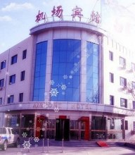 银川河东机场宾馆