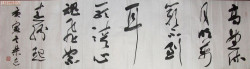 蒋乐志图册_百度百科