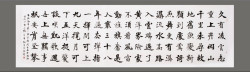 刘士来