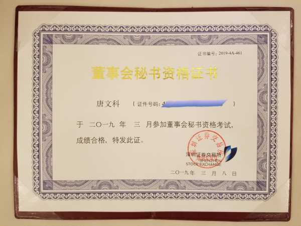 培训背景:时间: 2010/9-2010/9培训机构: 中国广告协会电视分会培训