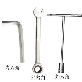 六角扳手