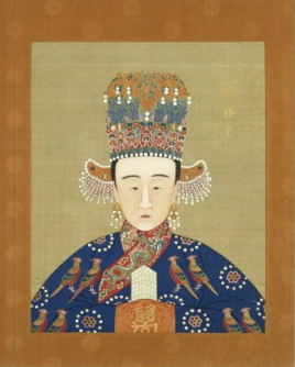 孝烈方皇后