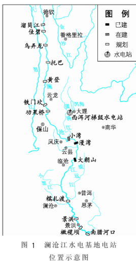澜沧江水电基地