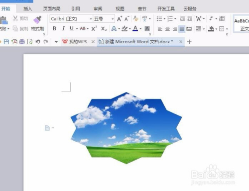 word的图片处理