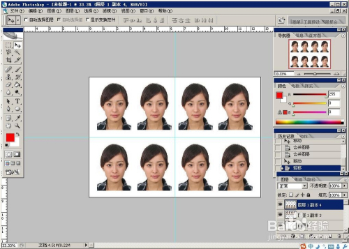 photoshop打印设置,photoshop打印一寸照片