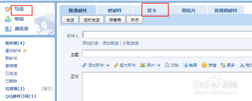 邮箱购买自动发卡怎么设置的
