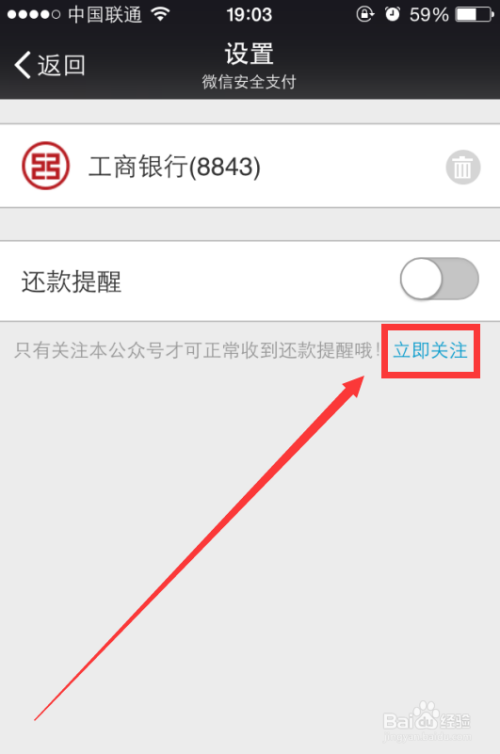 如何让银行卡自动还款(怎么不让银行卡自动扣款)