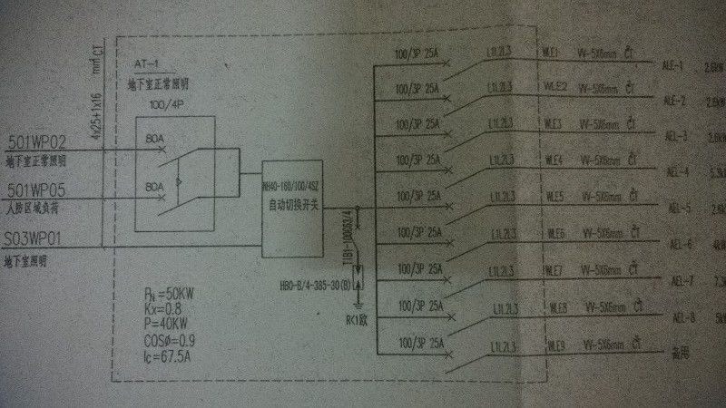 请高手帮忙看下这张配电箱图纸,里面有几个双电源,是什么型号?