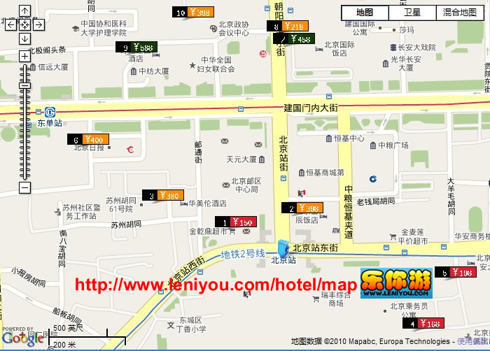 北京站附近酒店