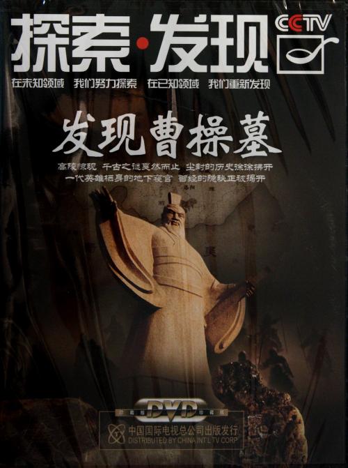 《探索·发现》这档节目有哪些优点?