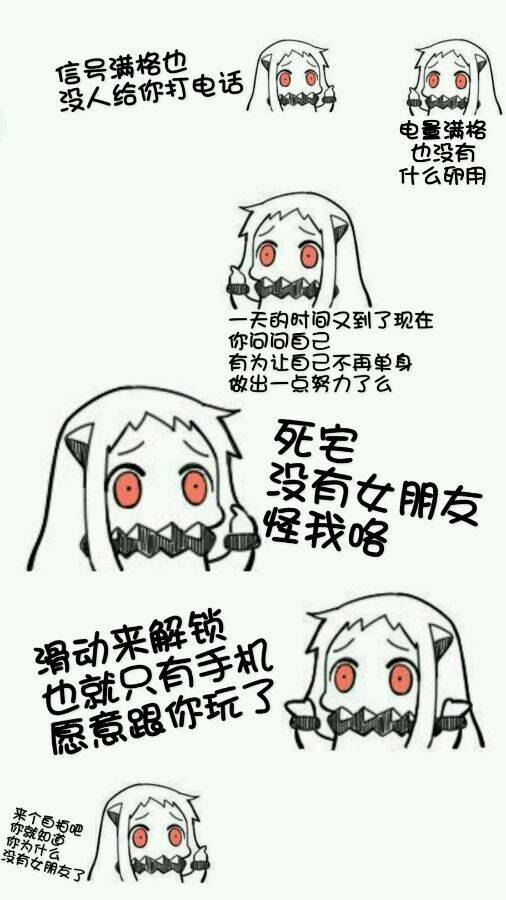求三星note3北方栖姬的锁屏壁纸,锁屏是这样的