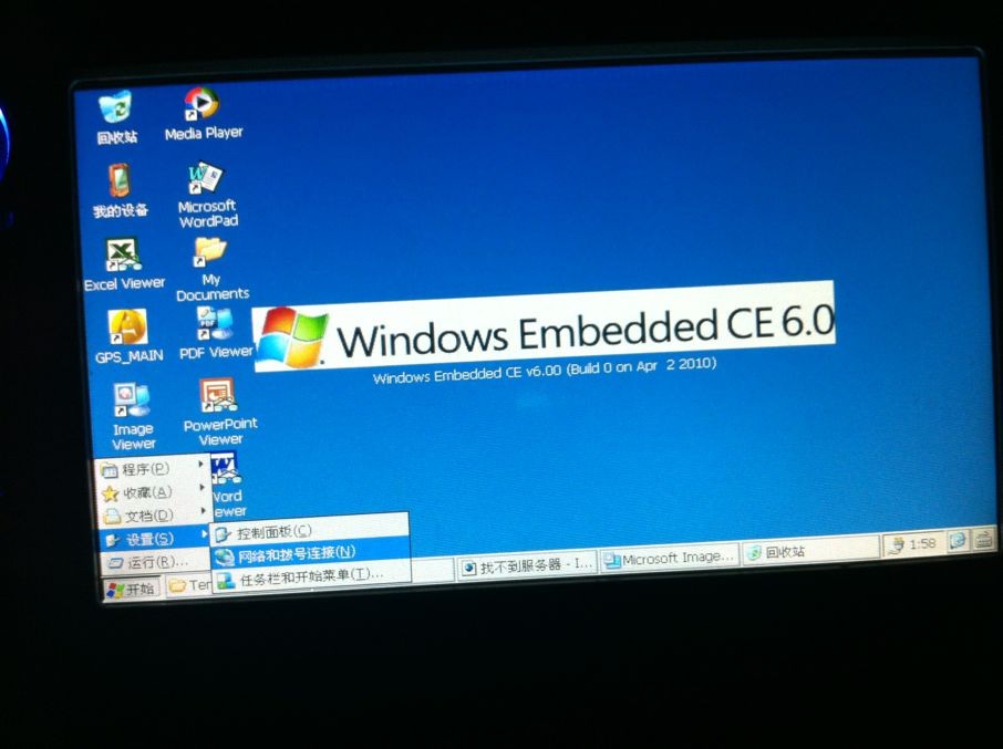 windows embedded ce6.0凯立德导航