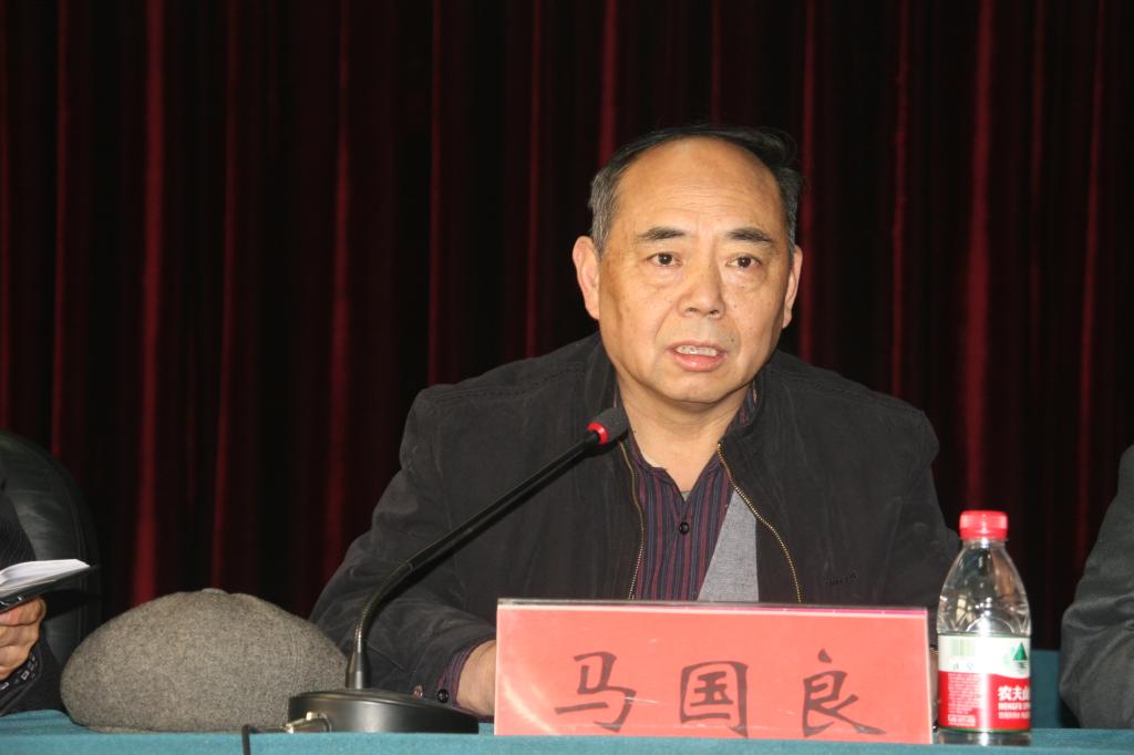 马国良的介绍