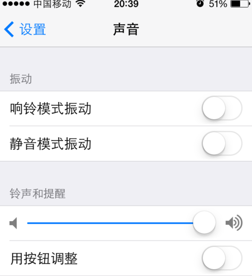 苹果手机的提示音量和媒体音量的调节苹果手机的调节提示音量和媒体