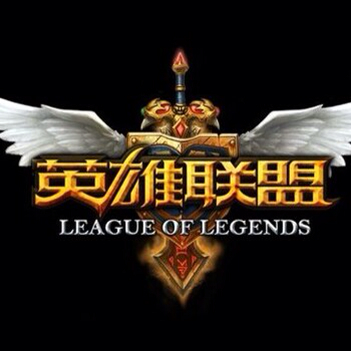 求英雄联盟lol的群头像!如下