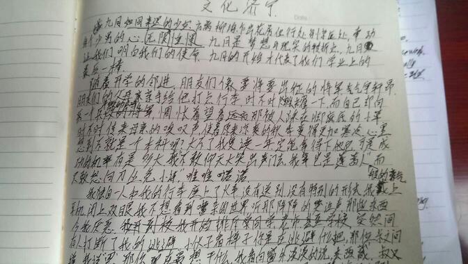 请大神们帮我改改作文,,字体有点难看请见谅,,谢谢啦