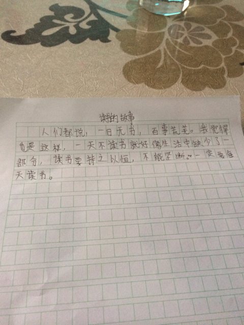 学生们读书的故事这作文怎么写