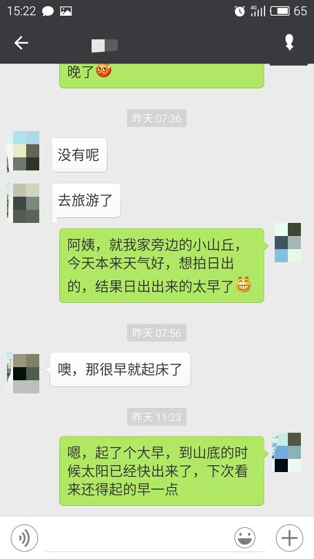 闺蜜去世一个多月了,我该怎么靠近她妈妈?头疼