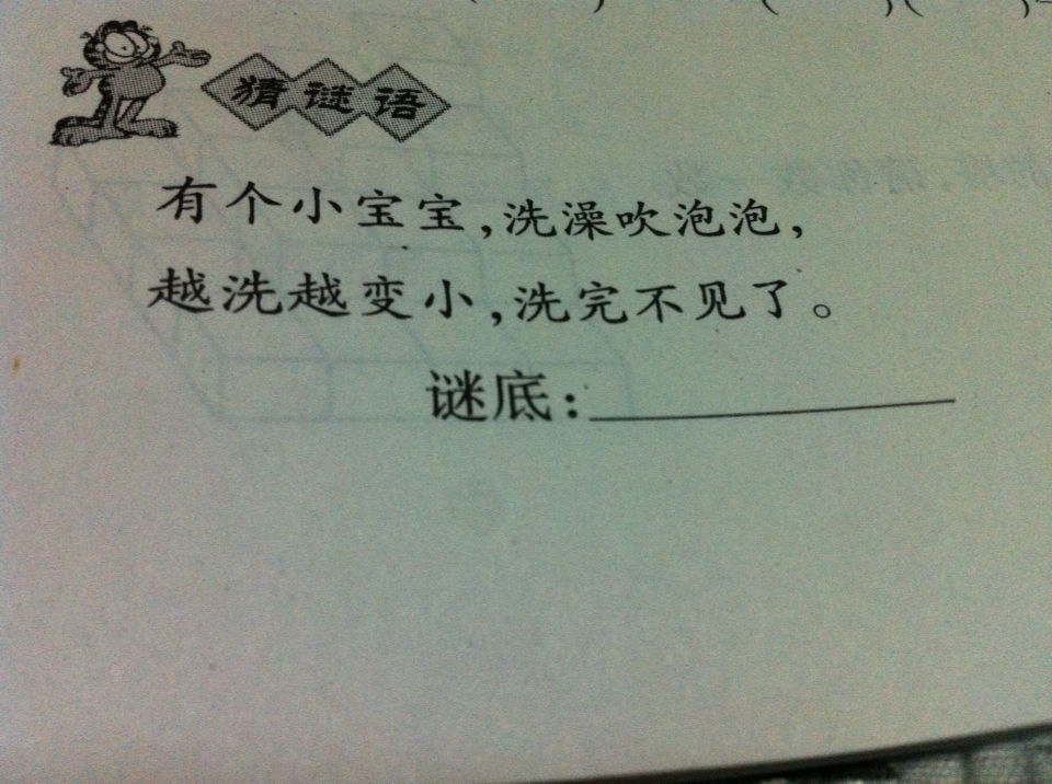 懊丧的意思