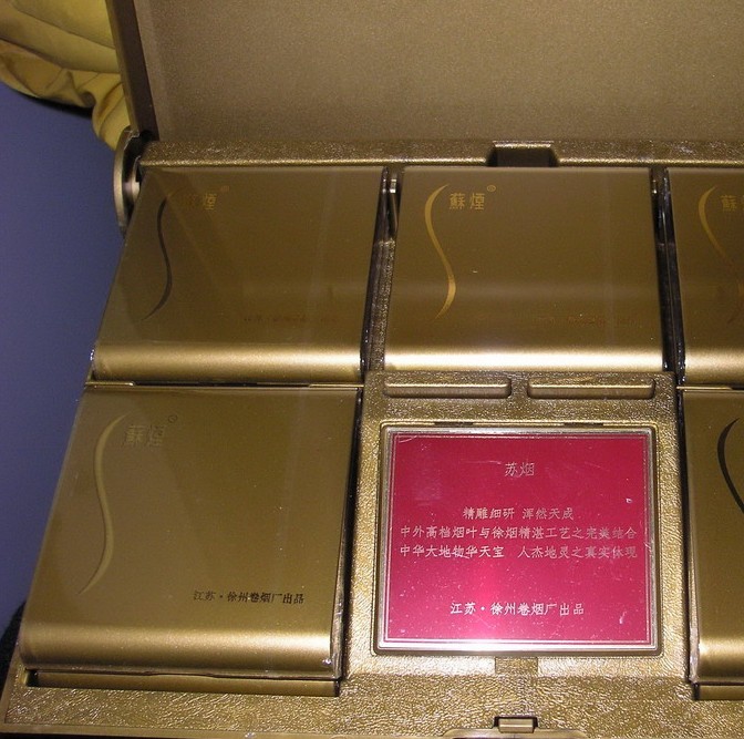 铁盒苏烟价格