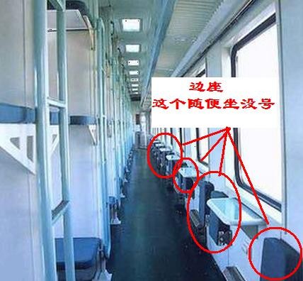 火车k497座位号加1车厢6c是靠窗户吗