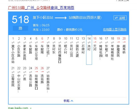 广州火车站有没有518路公交车