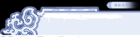 橙光游戏工具怎么制作封面和对话框?