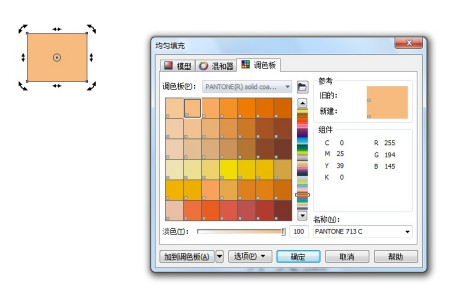 潘通731c咖啡色怎么调不变色
