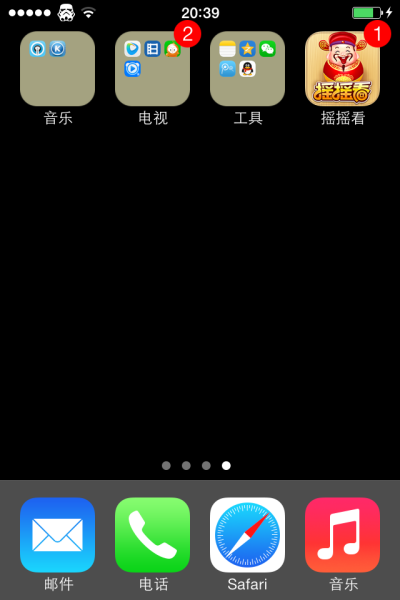 iphone4黑屏的原因