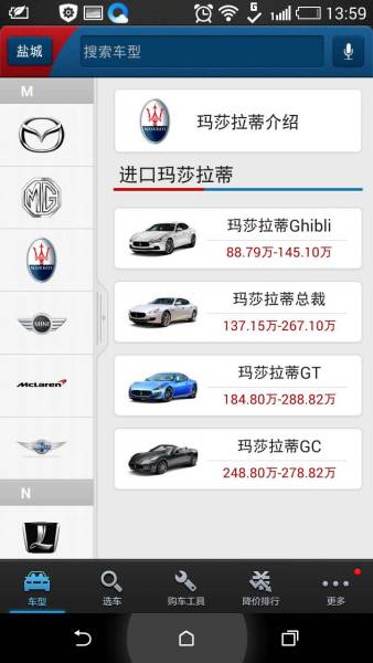 车标志类似叉子是什么车