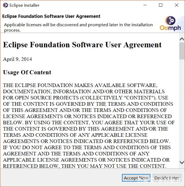 eclipse中java报错的解决方法