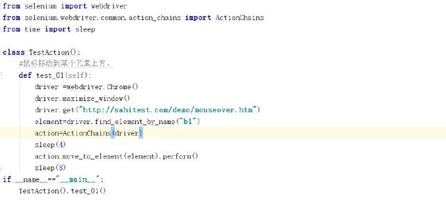 selenium自动化之鼠标操作第2张