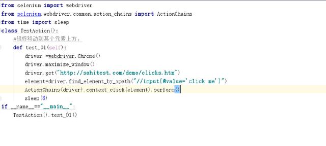 selenium自动化之鼠标操作第5张