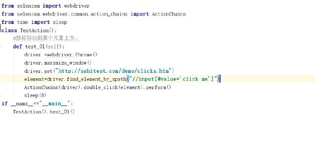 selenium自动化之鼠标操作第4张