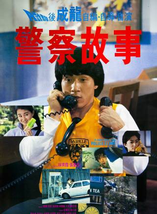 参演电视剧:剧名:警察故事首播时间:1973