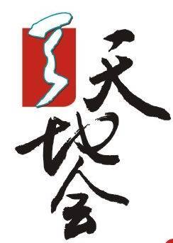 天地会(清代民间帮会)