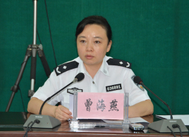曾海燕(贵州省公安厅副厅长)