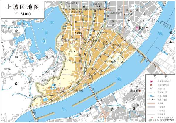 2018浙江省杭州市上城区统计局招聘公告